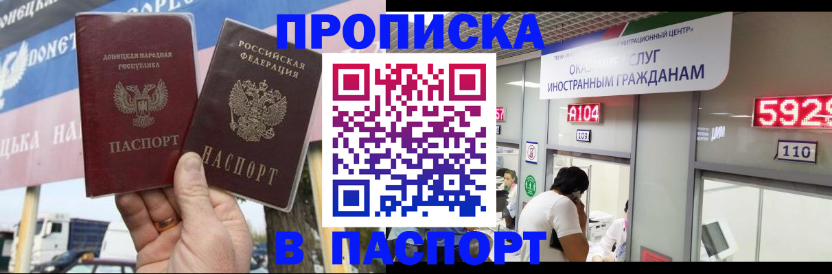 найти адрес прописки в Вытегре